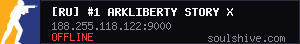 [RU] #1 ARKLiberty Story x5 ISL [PvE] - (v358.24)