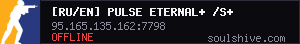 [RU/EN] Pulse Eternal+ /S+/X50/CKFR/ - (v358.24)