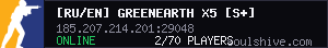 server tag