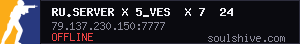 server tag