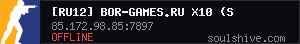 server tag