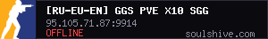 server tag
