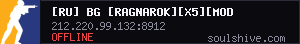 server tag