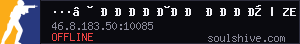 server tag