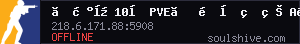 server tag