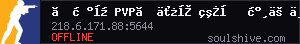 server tag