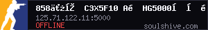 server tag