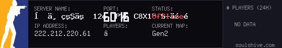 server tag