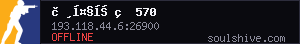 server tag