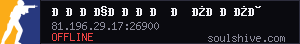 server tag