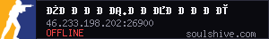 server tag