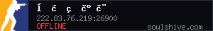 server tag