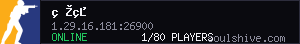 server tag