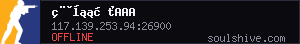 server tag