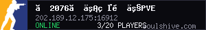 server tag