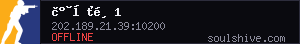 server tag
