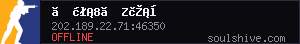 server tag