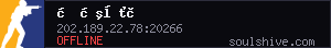 server tag