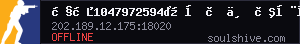 server tag