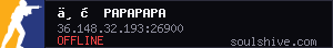 server tag