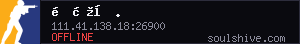 server tag
