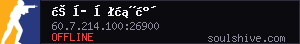 server tag