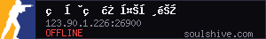 server tag