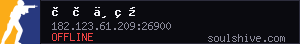 server tag