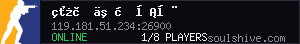 server tag