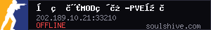 server tag