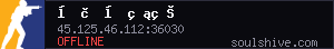 server tag