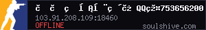 server tag