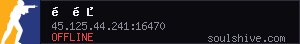 server tag