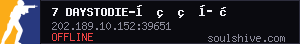 server tag