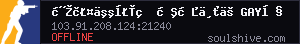 server tag