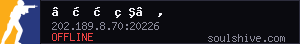 server tag