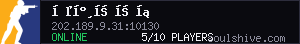 server tag