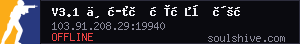 server tag