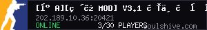 server tag
