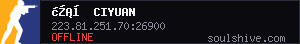 server tag