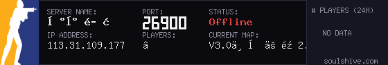 server tag