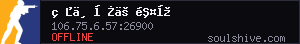 server tag
