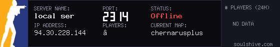 server tag