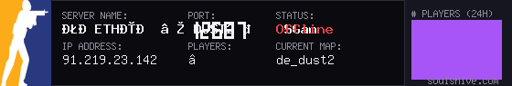 server tag