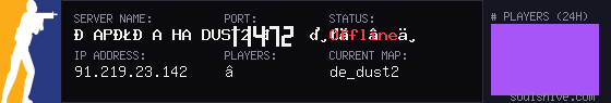 server tag