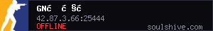 server tag