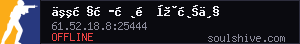 server tag
