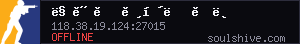 server tag