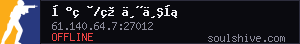 server tag