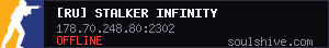 server tag